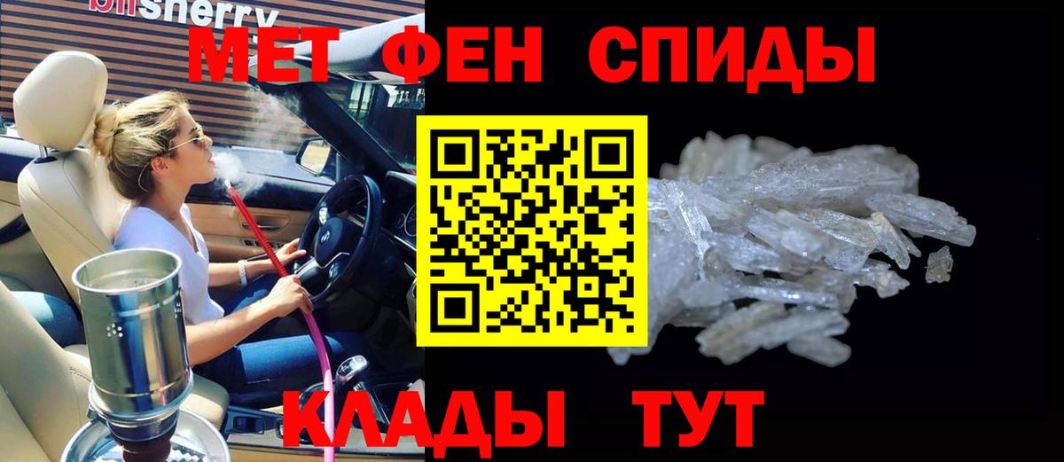 АМФЕТАМИН VHQ Полевской
