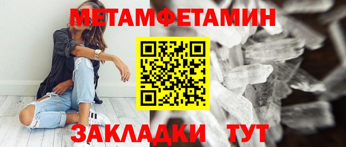 Amphetamine  Вход с VPN  Полевской  Amphetamine Розовый 