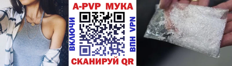 Альфа ПВП крисы CK  Полевской 