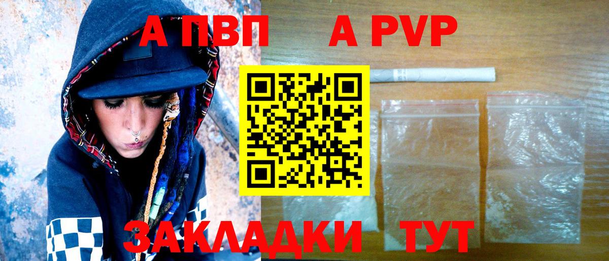 A PVP мука Полевской