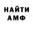 ГАШ хэш death hollow