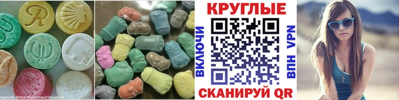 купить наркотики сайты  Полевской  Экстази MDMA 