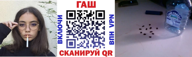купить наркоту  omg сайт  Гашиш 40% ТГК  Полевской 