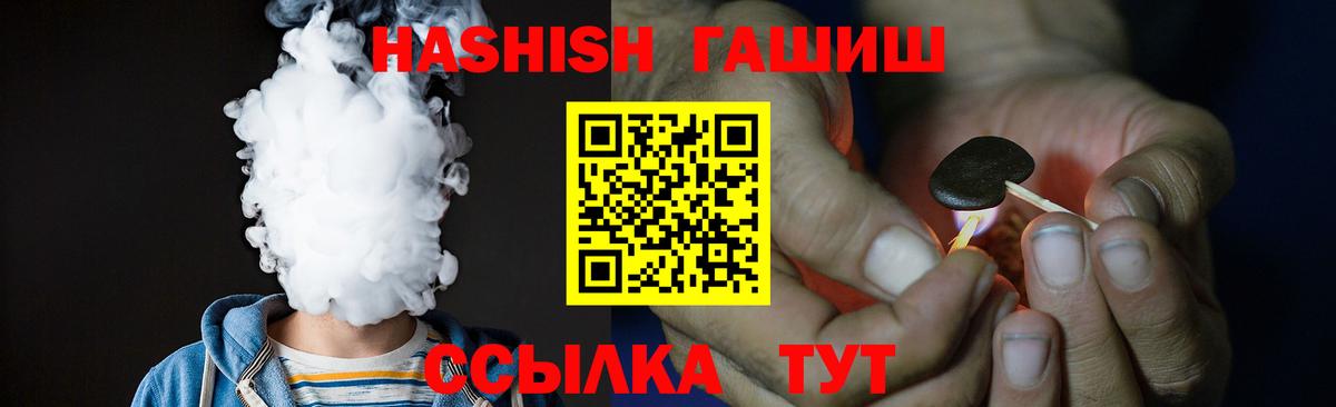 ГАШИШ AMNESIA HAZE Полевской