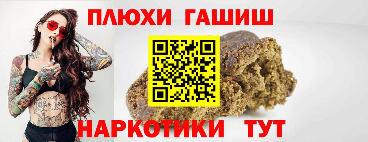 ГАШ Premium  Полевской 