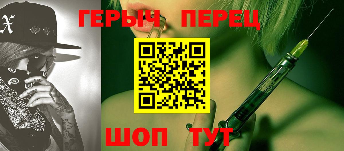 ГЕРОИН афганец  Полевской 