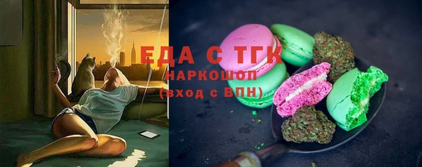 spice Медвежьегорск