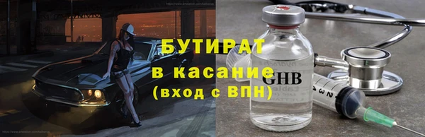 гидропоника Михайловск