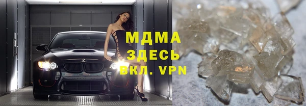 mdpv Медногорск