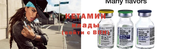 гидропоника Михайловск