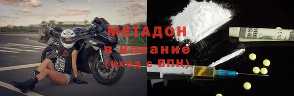 mdpv Медногорск