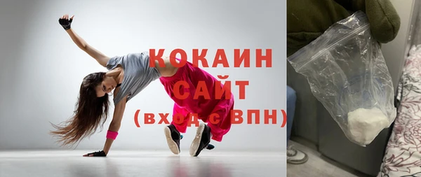 spice Медвежьегорск