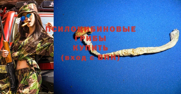 кокс Михайловка