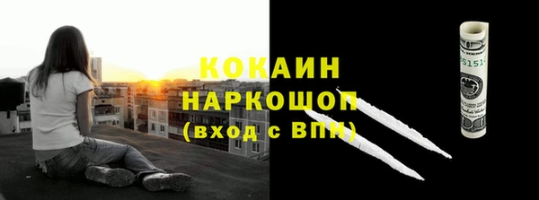 кокс Михайловка