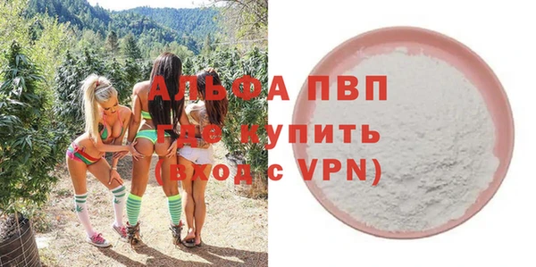 spice Медвежьегорск