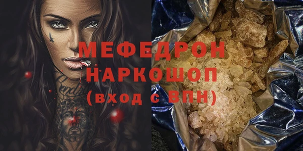 ешки Мегион
