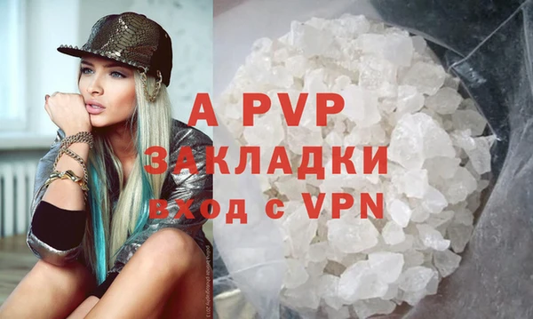 mdpv Медногорск