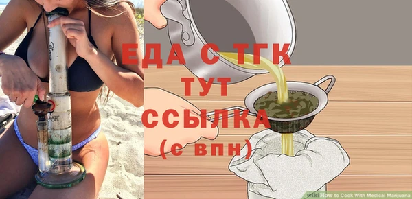 mdpv Медногорск
