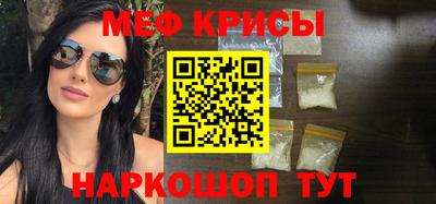 альфа пвп VHQ Апшеронск