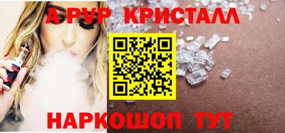 гашик Балаково