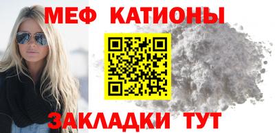мефедрон мука Балахна
