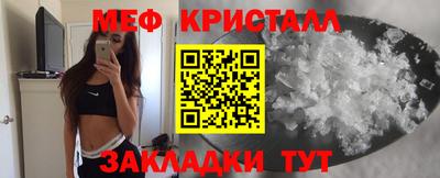 прущая мука Апрелевка