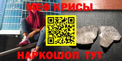 марихуана Беслан