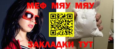 альфа пвп VHQ Апшеронск