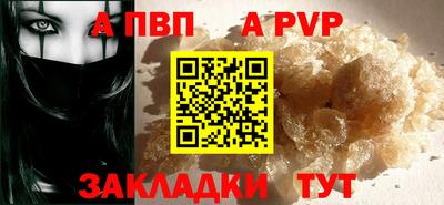 марихуана Беслан