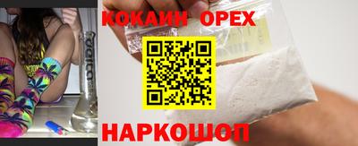 гашик Балаково