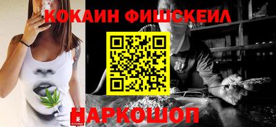 наркотики Бийск