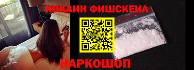 наркотики Бийск