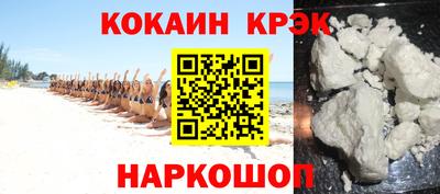 гашик Балаково
