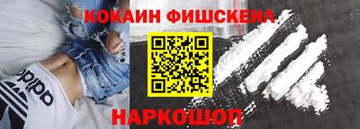 прущая мука Апрелевка