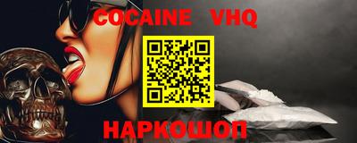 гашик Балаково