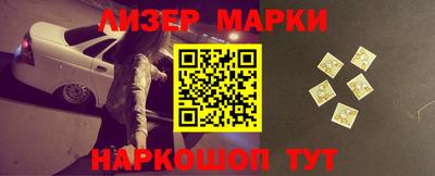 гашиш Бузулук