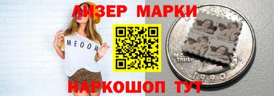 гашишное масло Берёзовский