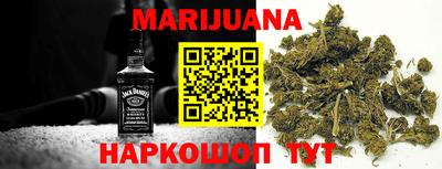 гашик Балаково