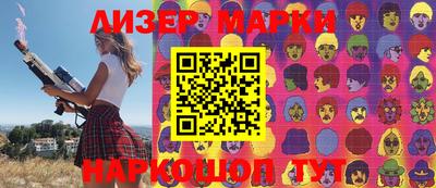 альфа пвп VHQ Апшеронск