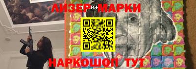 альфа пвп VHQ Апшеронск