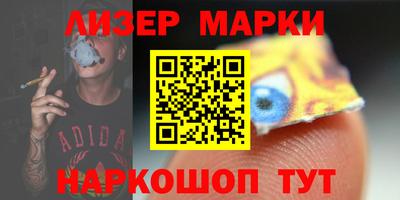 ГАЛЛЮЦИНОГЕННЫЕ ГРИБЫ Аргун