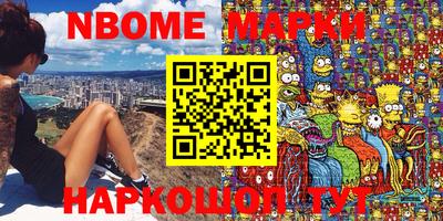 героин Балашиха