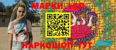 гашик Балаково