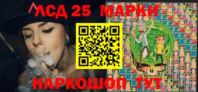 наркотики Бийск