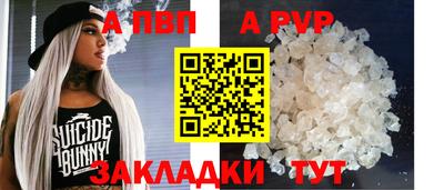 гашик Балаково