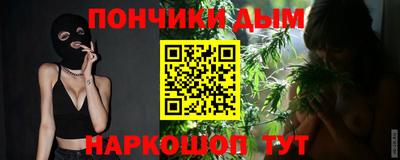 альфа пвп VHQ Апшеронск