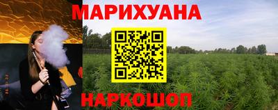 гашик Балаково