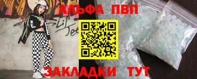 наркотики Бийск