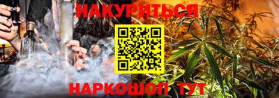 альфа пвп VHQ Апшеронск