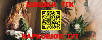 гашик Балаково